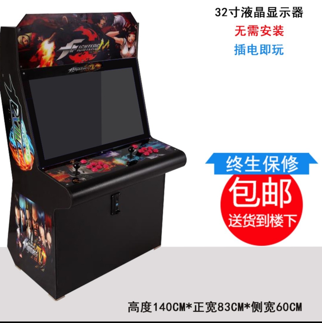 Moonlight caja de juegos 97 boxer todo en uno rocker luchador arcade nostálgico gran escritorio casero monedas