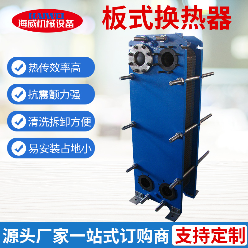 供应不锈钢板式换热器 BR板换 液压油散热器 暖通设备