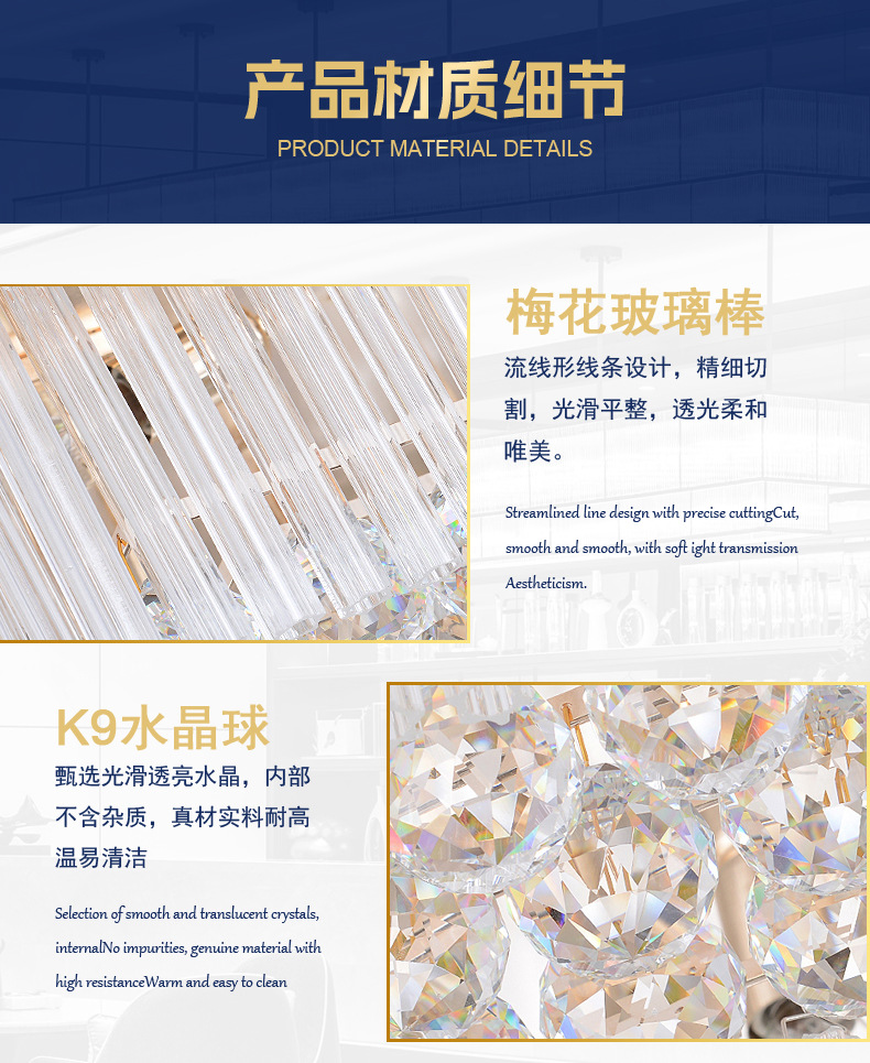 产品材质细节