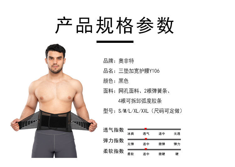 阿里新店_Y106详情页_03