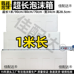 ���L�l��ĭ��1���L������ؿ��fɽș���~��̖�\�~���r90cm��ĭ��