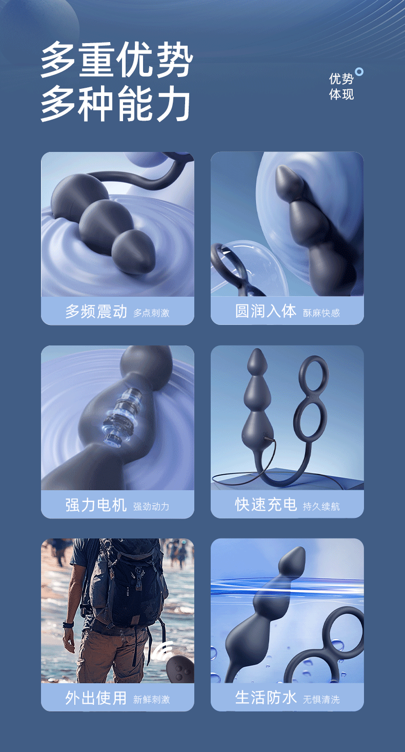 Remote-Control Vibrating Anal Plug with Prostate Beads and Dual Locking Rings — detail image 2