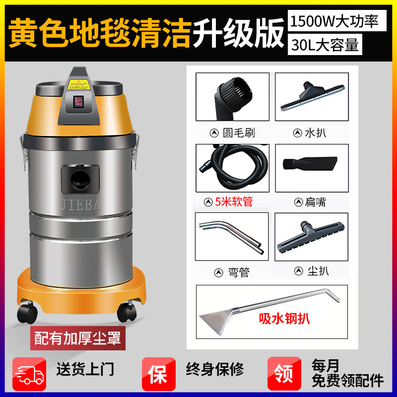 BF501 카펫 업그레이드 버전(호스 5m개) [카펫 업그레이드]