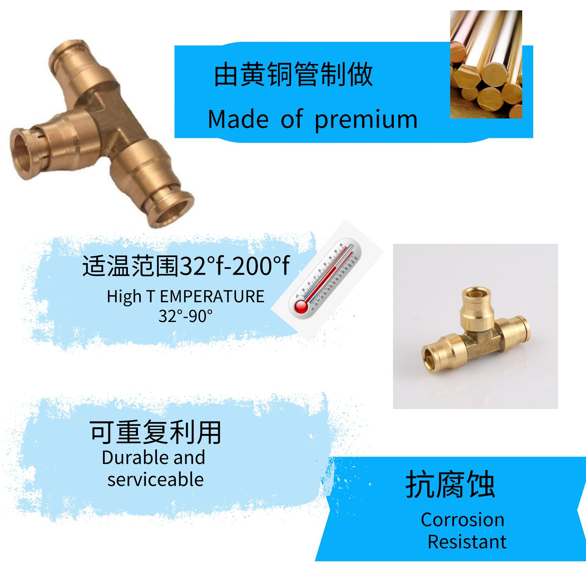 三通接头，美标三通接头，黄铜配件， Dot push in uniontee-阿里巴巴