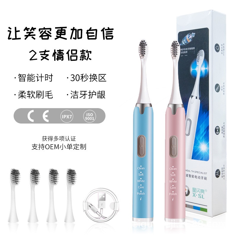 Angel Feather Electric Toothbrush Adult Soft Hair Electric Toothbrush Charging Home suit Electric Toothbrush Wholesale