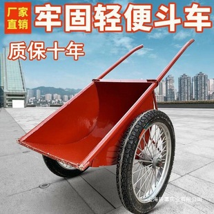 Dump Truck Construction Site Labor Trolley Two-Wheel Hand Truck Construction Waste Household Cargo Truck Tire