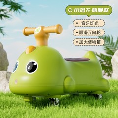 小恐龙儿童滑行车扭扭车音乐灯光多功能可收纳滑行车网红奶龙款