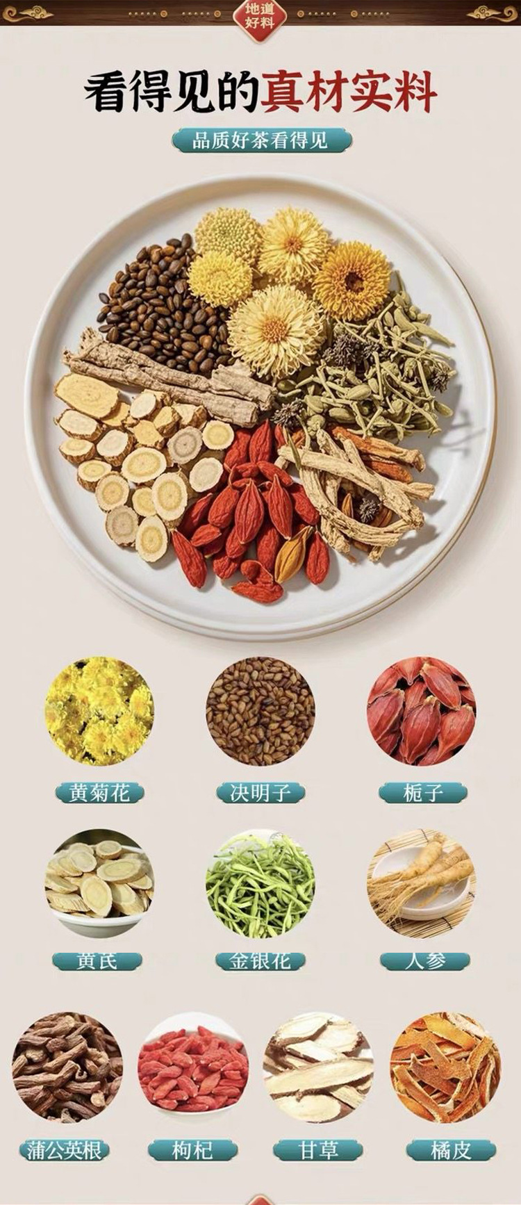 Ginseng Astragalus Chrysanthemum Goji Tea 20 Triangle Tea Bags Daily Wellness Brew key features