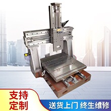 重型4040雕刻机光机 工作台面动金属模具机铸铁机架配件 铸铁床身