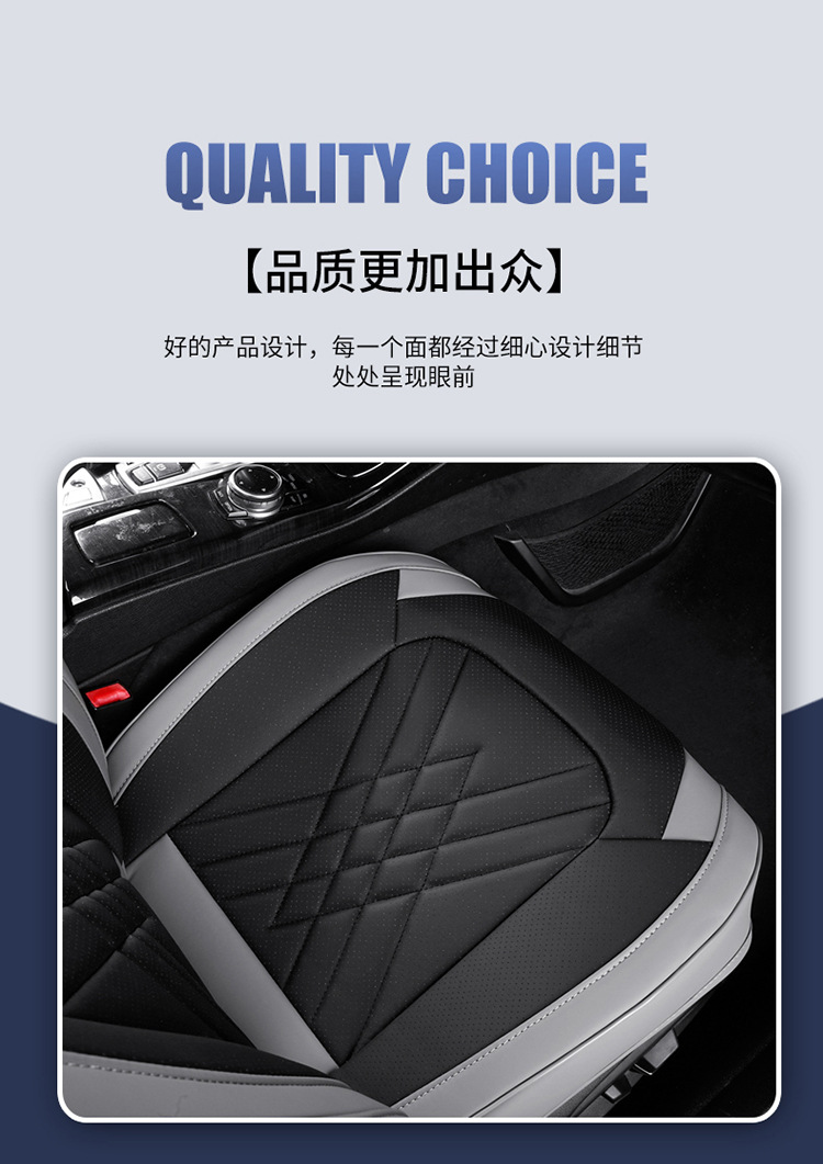 Car Space-Resistant Wear-Resistant Leather Universal Seat Cover for Five-Seater Cars, Full Coverage Car Seat Cover with Headrest and Lumbar Support, Exclusively for Cross-Border Supply
