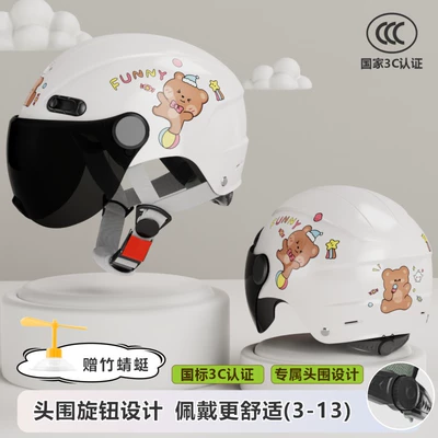 Motosiklet dəbilqələri: 3C certification children's helmet baby - one-size-fits-all-3c-single-mirror-milky-white-bear-3-13-years-old-can-be-worn-sun-protection-short-glasses