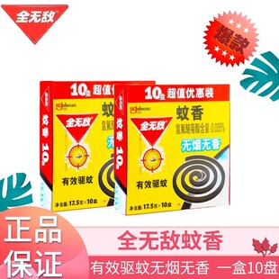 ȫ�o���o������17.5��*10�P�҃ȴ�P�LЧ�������⏊����x