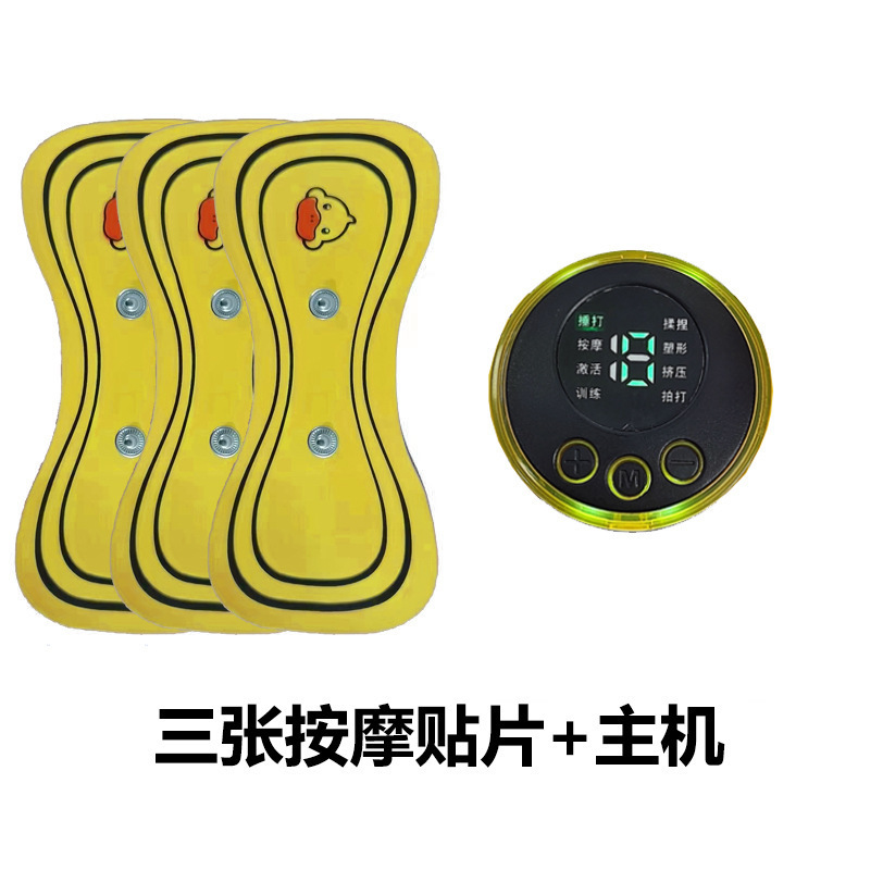 小黄鴨微電流頚部マッサージ器マッサージ器マッサージ器疲労緩和肩首マッサージ器ems肩首|undefined