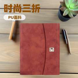 A5活页笔记本文具商务记事本日记本可拆卸礼盒手帐便携可印便携式