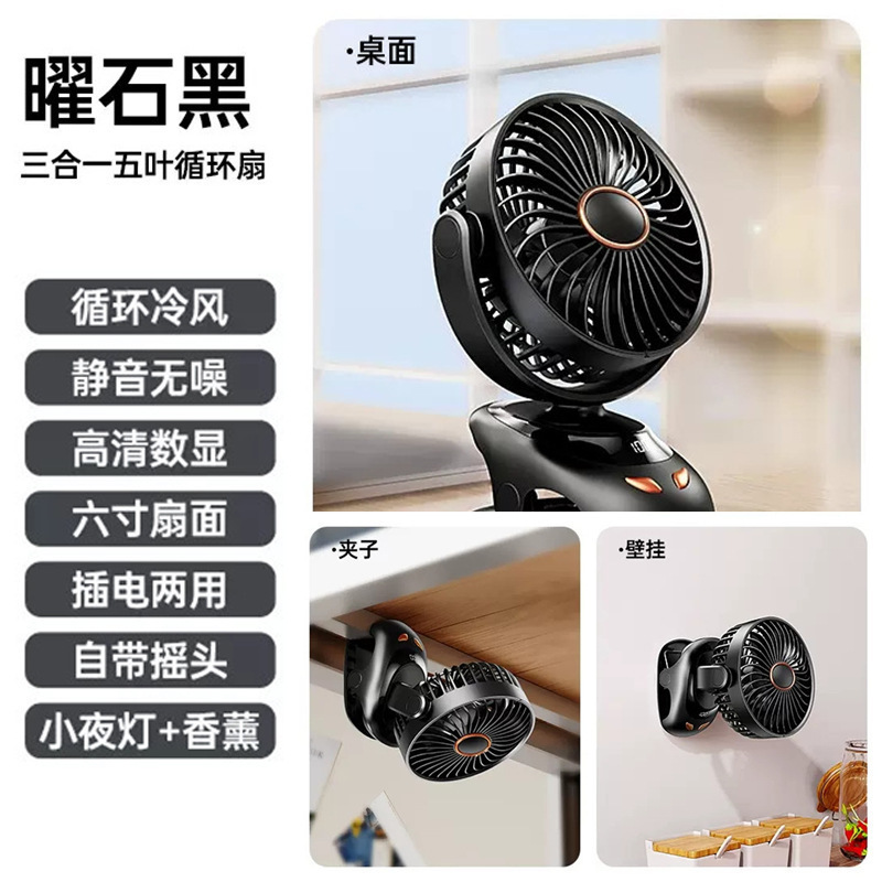 クロスボーダー新型デスクトップ小型扇風機usb静音アウトドアキャンプ学生事務室数顕香薫小型扇風機|undefined