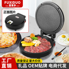 新款正品电饼铛家用双面煎饼锅烙饼锅加大加厚烙饼煎饼机早餐机