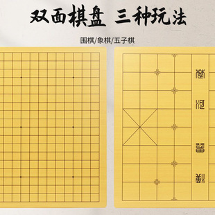 Go Beginner suit Children Gobang Student Standard Imitation Jade Chess Chess Two-in-One Double-Sided