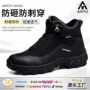 旋转爆款透气防刺防护鞋