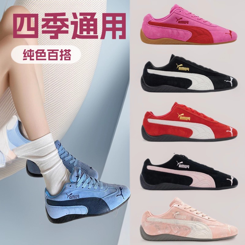 Autumn and Winter Pure Original Speedcat Racing Shoes, Same Style as Park Chae-Young, Couple's Version, Retro Low-Top Versatile Trendy Shoes, Non-Slip