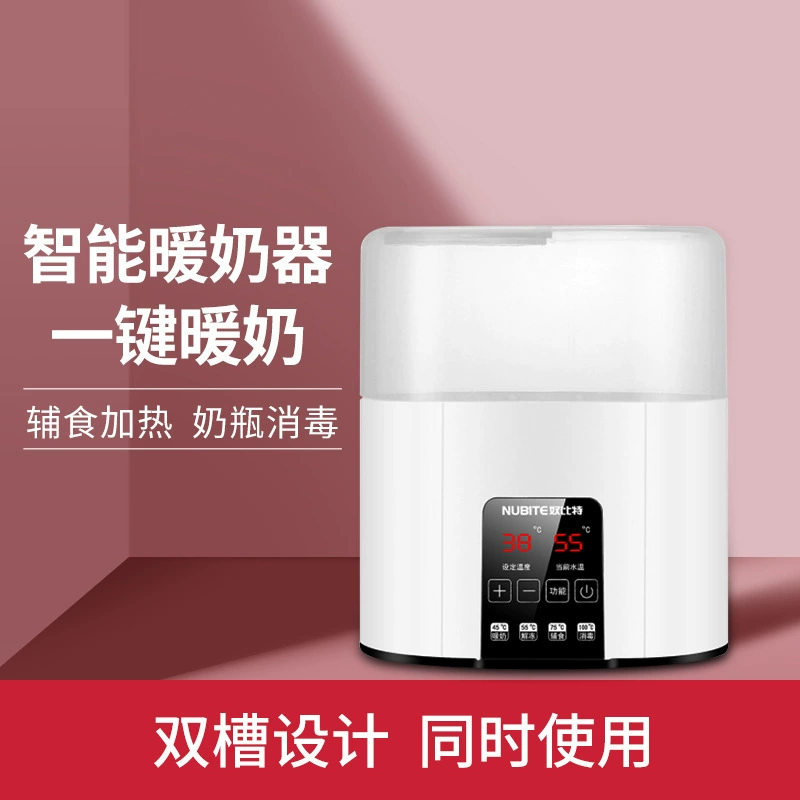 Термостат два в одном подогрев для младенцев