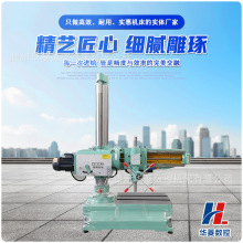 Z3732 摇臂钻床 万向摇臂设计钻孔攻牙两用 适用于机械加工多场景