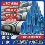 pe管双壁波纹管市政工程钢带增强螺旋管克拉管复合管排污排水管