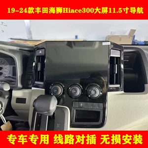 19-23 Toyota Hiace H300 Android Mərkəzi İdarəetmə Carplay Naviqasiya Cihazı