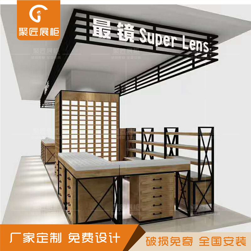 商场多经点位眼镜中岛展柜铁木快时尚陈列架铁管烤漆吊眉双面柜台