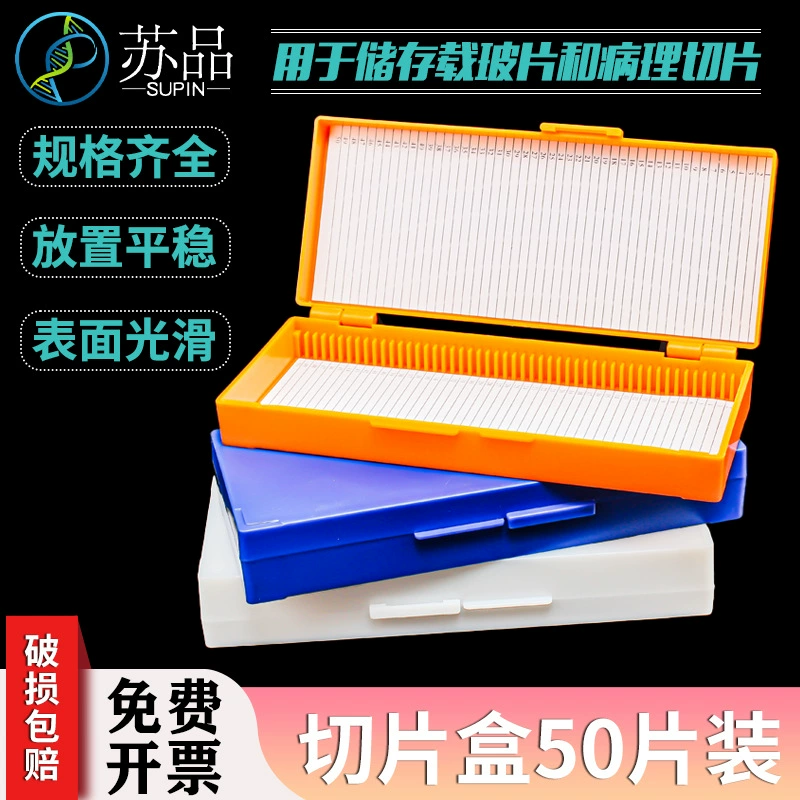 50 частей коробки скольжения стеклянной коробки патологической отрезая можно фактурировать