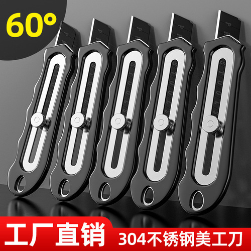 Craft knife with full steel heavy-duty thick industrial-grade wallpaper knife with stainless steel metal blade paper cutting knife wallpaper knife