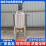 单层加热双层搅拌搅拌罐