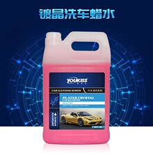 4L铁粉袪除剂柏油沥青去除剂洗车蜡水内饰清洗剂轮毂自洁素去污蜡