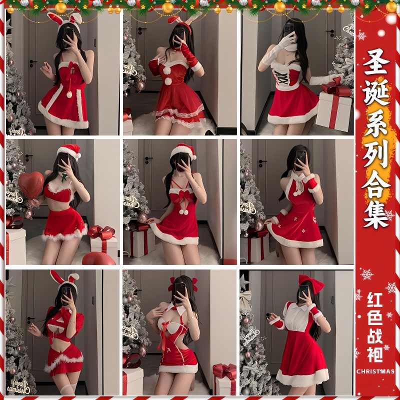 姿趣元旦圣诞制服情趣内衣丝绒睡裙角色扮演性感新年战袍睡裙套装