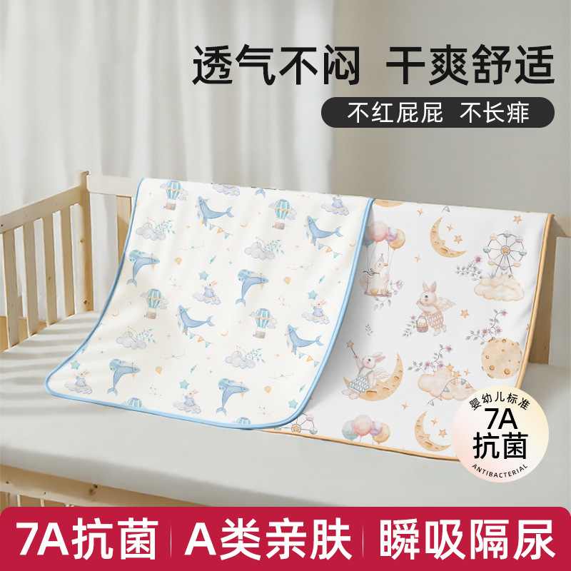 One-Piece Drop-Shipping Baby Changing Pad, Waterproof, Breathable, Washable, Available in Various Sizes, Children's Changing Pad, Menstrual Pad, Sanitary Pad