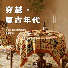 R5Xѩ�᠖�����Շ��з�ˮ��������ˇ�A�������w���L���Ώ͹Ų��