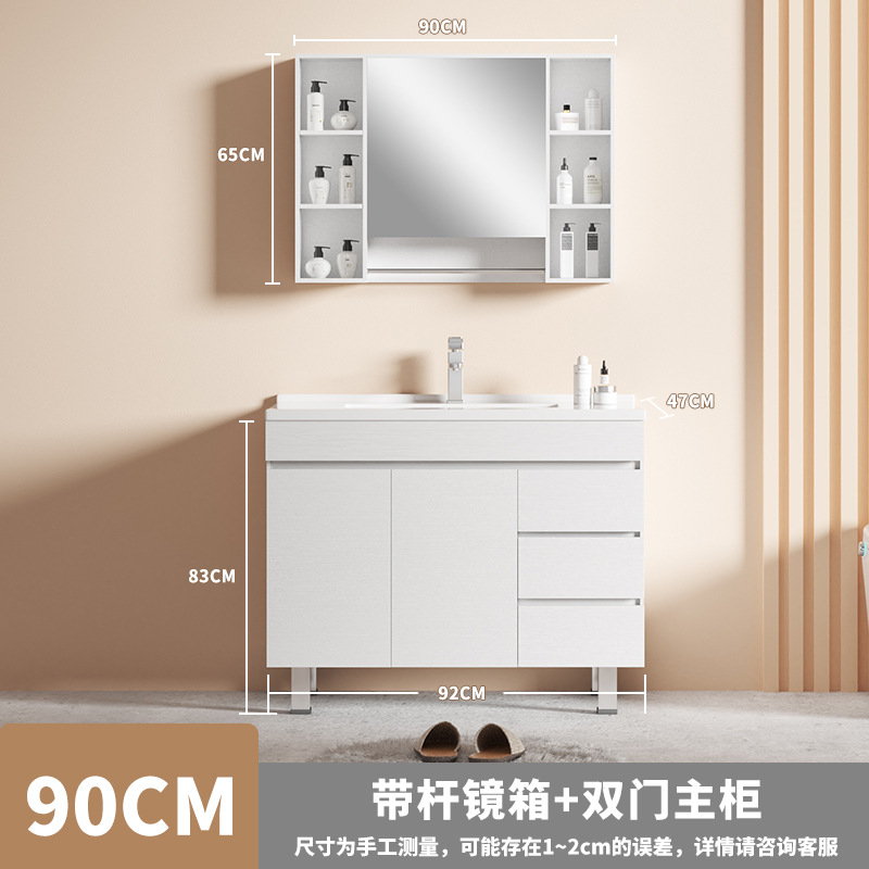 Nórdico inteligente piso gabinete de baño inodoro simple baño de madera sólida lavado cara lavado mano lavabo lavabo gabinete combinación