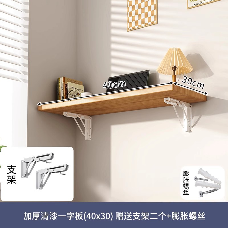 El estante de la pared se puede plegar mesa, tablero de madera, pared colgante de una palabra, sala de estar, partición sin agujeros, laminado, mesita de noche para dormitorio