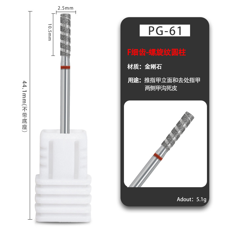 Cabezal de pulido de patrón en espiral de diamante para uñas transfronterizas Bolsillo pequeño abierto Cabezal de pulido de esmeril de dientes enrollados de pretratamiento ruso