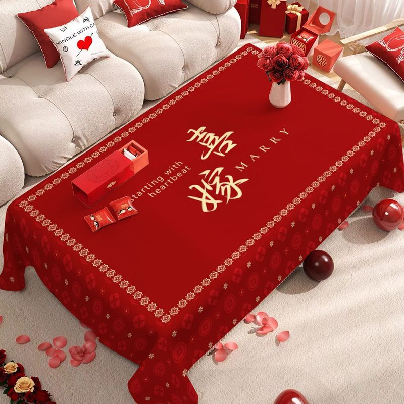 新婚装饰大红色桌布订婚客厅茶几氛围桌布新款高颜值婚庆用品批发|undefined