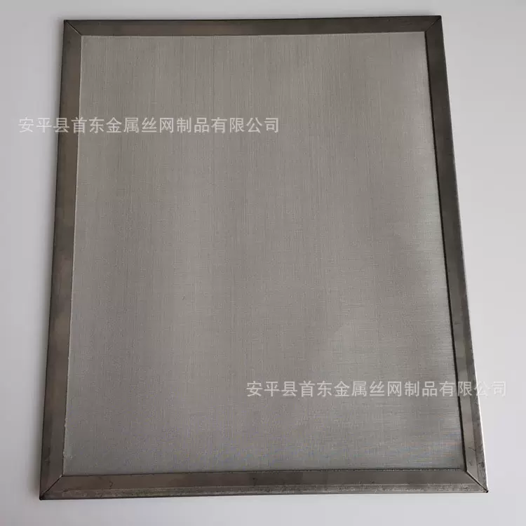 长方形不锈钢包边过滤网片304接灰隔网粮油筛片网