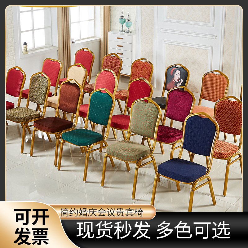 Banquet table and chair modern minimalist wedding meeting VIP chair Hotel table chair big round table hotel chair