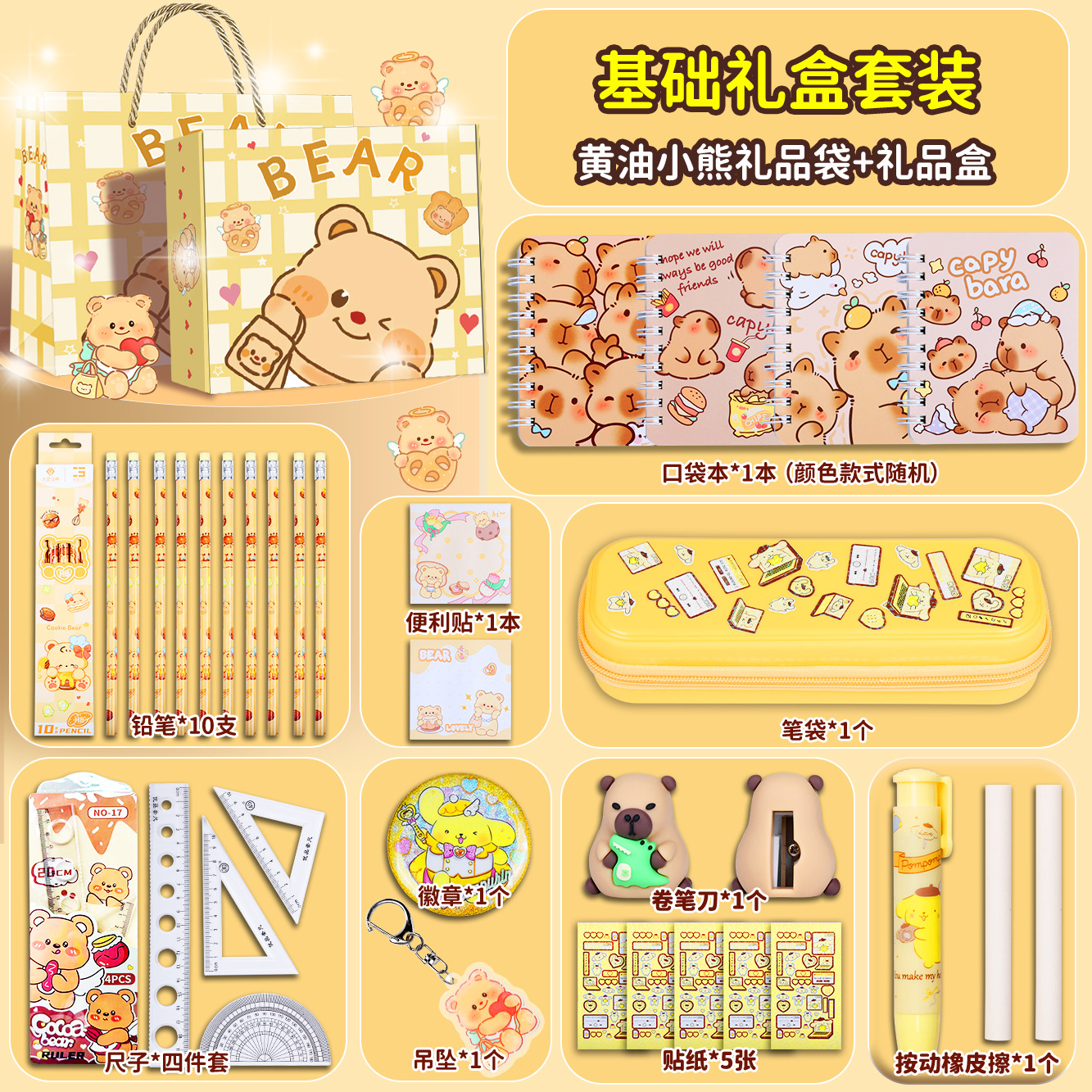 Estuche de papelería Kuromi para niñas, regalo de regreso a clases, útiles escolares, juguetes, regalo para primer grado