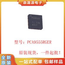ȫ��ԭװ  PCA9555RGER ˿ӡPD9555 I/O��չ��оƬIC QFN-24 ֱ��