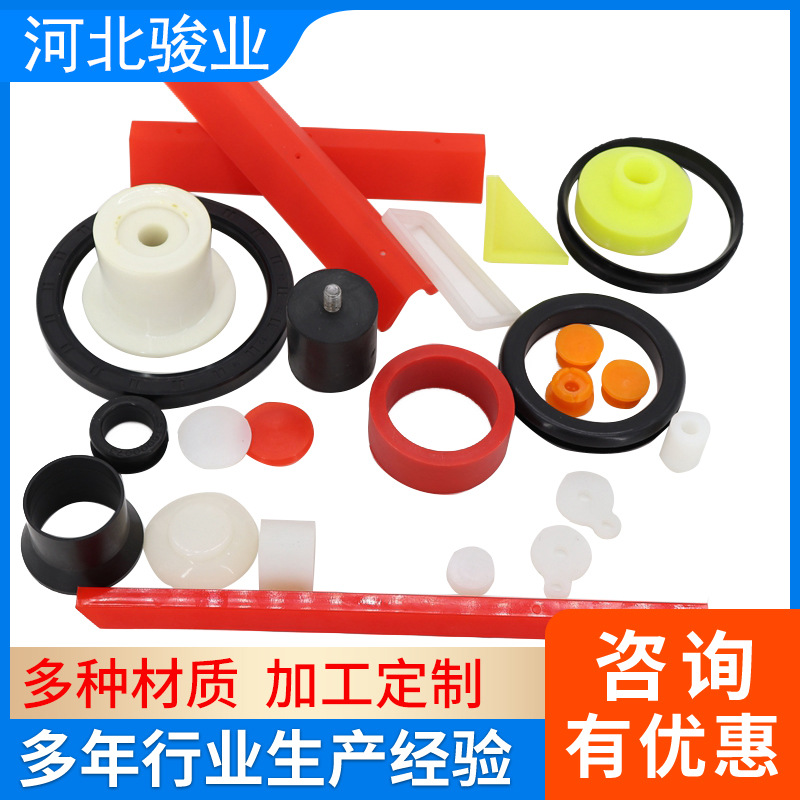 聚氨酯产品 浇筑聚氨酯异型件 聚氨酯胶辊工业聚氨酯PU模压零部件