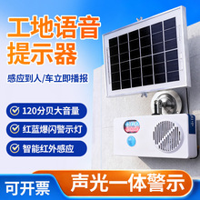 ���ذ�ȫ�Z����ʾ���t�⾀���w�Б������Z��������̫��ܷ�ˮ����