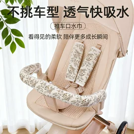 婴童枕芯;童车座椅配件;婴童席推车席