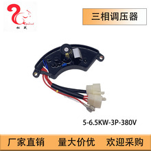 ���Ͱl늙C�M�{����5-6.5KW����380v������AVR�{����