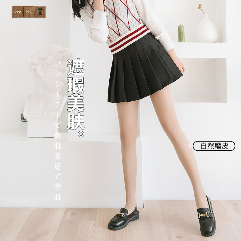 Nao Stockings for Women, Invisible, Transparent, Plus Size, Velvet, Anti-Snag, Cuttable, Anti-Exposure, Thin, High-Waisted