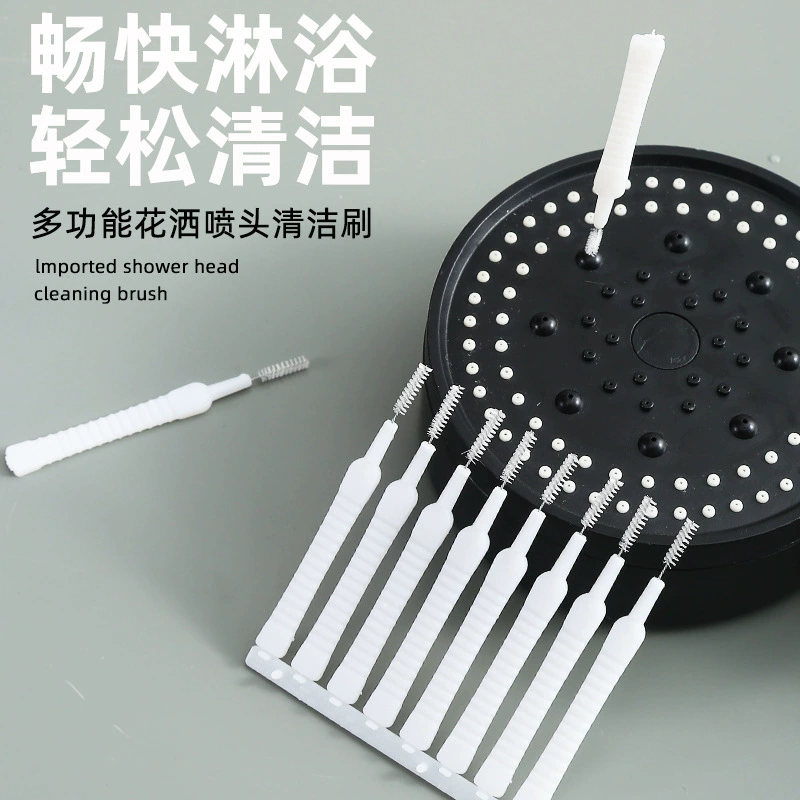Щетка для чистки душевых отверстий, щетка для зазора смесителя, противозасоряющаяся насадка для душа, многофункциональный артефакт для чистки и выемки