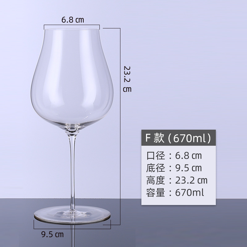 보르도 컵 670ML